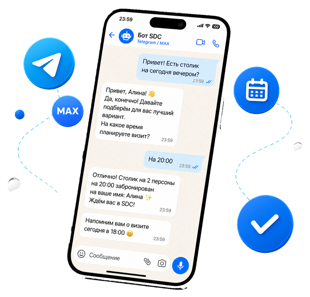 Сгенерированный Telegram / MAX-бот SDC